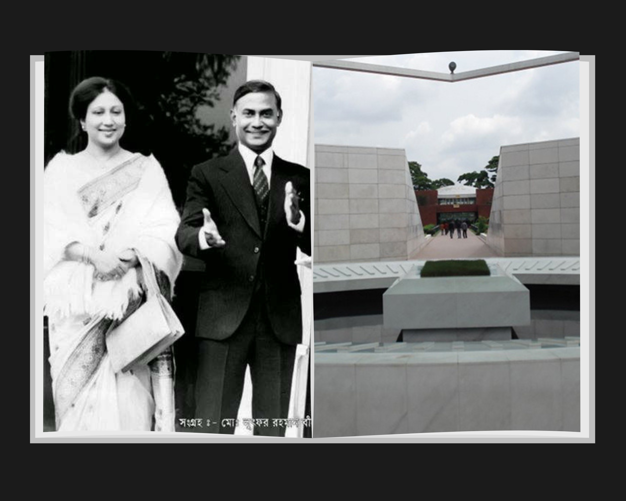 খালেদা জিয়ার মৃত্যু : বুধবার মানিক মিয়া অ্যাভিনিউতে জানাজা, দাফন জিয়ার পাশে